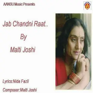 Jab Chandi Raat image