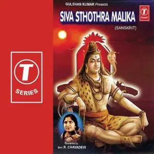 Siva Sthothra Malika image
