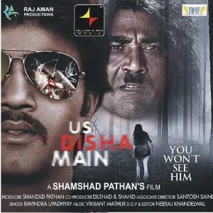Us Disha Main image