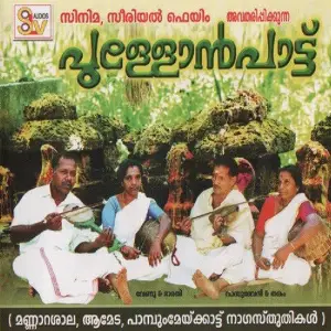 Pulluvanpattu image