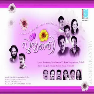 Sooryakanthi image