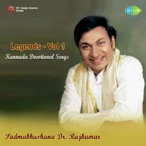 Legends - Padmabhushana Dr. Rajkumar Vol. 1 image