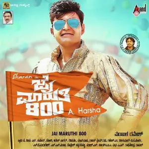 Jai Maruthi 800 Arjun Janya