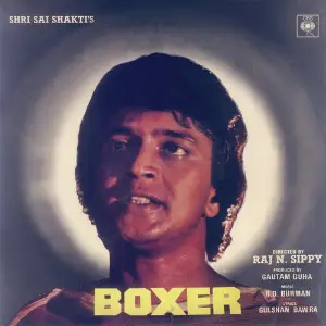 Boxer (OST) image