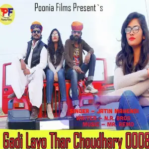Gadi Layo Thar Choudhary 0008 image