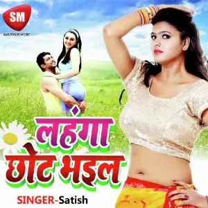 Lahnga Chot Bhail image