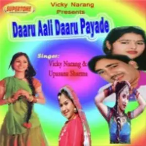 Daaru Aali Daaru Payade image