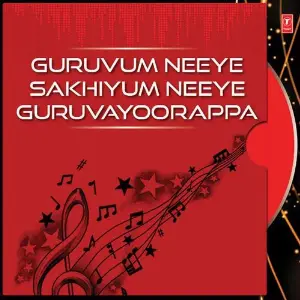 Guruvum Neeye Sakhiyum Neeye Guruvayoorappa image