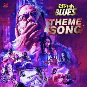 Dhanbad Blues Theme Song image