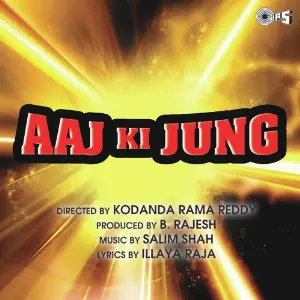 Aaj Ki Jung image
