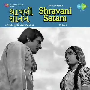 Shravani Satam image
