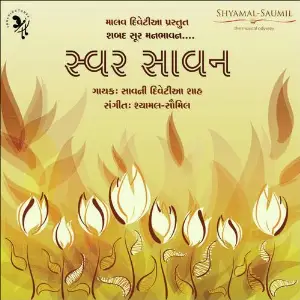 Swar Saavan image