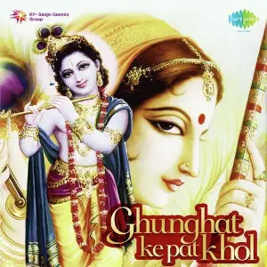 Ghunghat Ke Pat Khol Re image