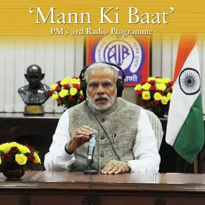 Mann Ki Baat - Dec. 2014 image