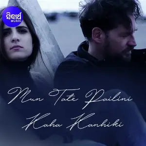 Mun Tate Pailini Kaha Kanhiki image