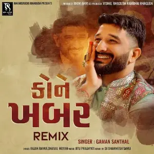 Kone Khabar Remix image