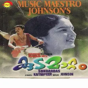 Kudamattam image