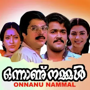 Onnanu Nammal image