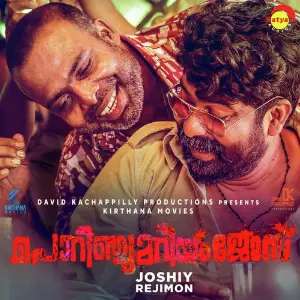 Porinju Mariyam Jose image