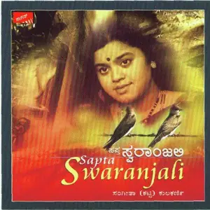 Sapta Swaranjali image