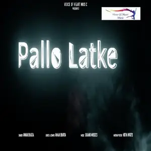 Pallo Latke image