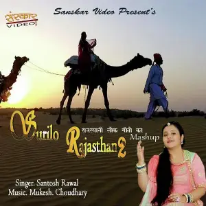 Jagran Bhajan Santosh Rawal