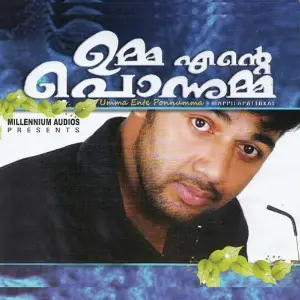 Umma Ende Ponnumma image