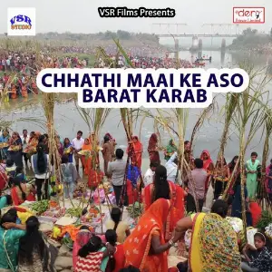 Chhathi Maai Ke Aso Barat Karab image