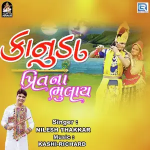 Kanuda Preet Na Bhulay image