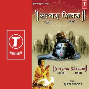 Satyam Shivam image