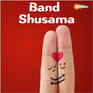 Band Shusama image