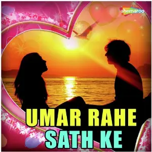 Umar Rahe Sath Ke image