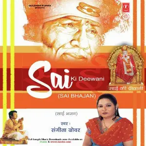 Sai Ki Deewani image