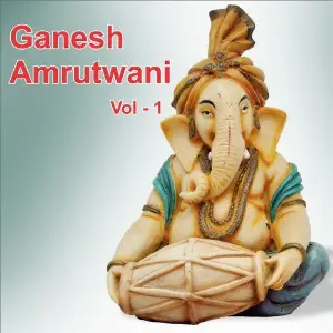 Ganesh Amrutwani, Vol. 1 image
