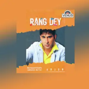 Rang Dey image