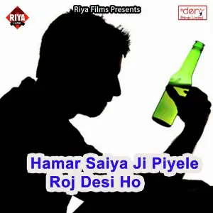 Hamar Saiya Ji Piyele Roj Desi Ho image