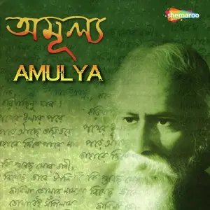 Amulya image