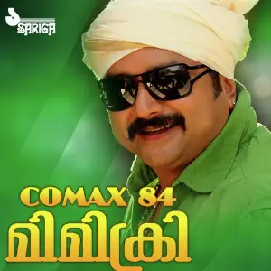 Comax 84 Mimicry image