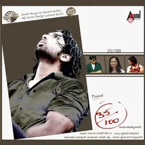 Noorakke Muvaththaidu(35100) image