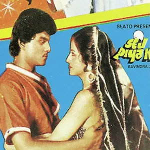 Sej Piya Ki image
