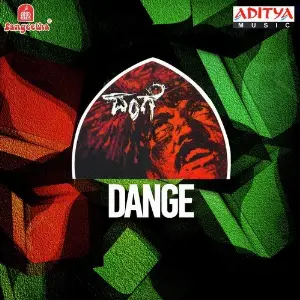 Dange image