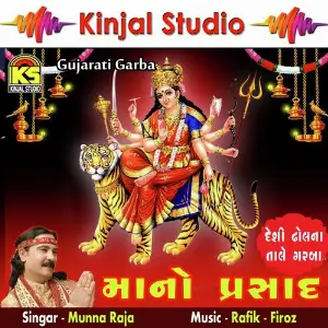 Mano Prashad image