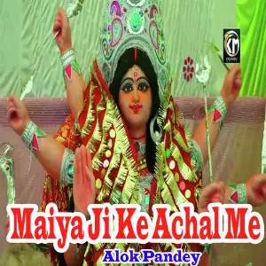 Maiya Ji Ke Achal Me image