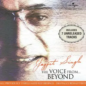 The Voice From Beyond image