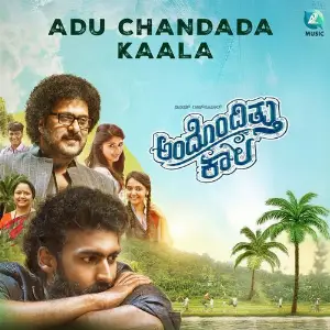 Adu Chandada Kaala (From Andondittu Kaala) image