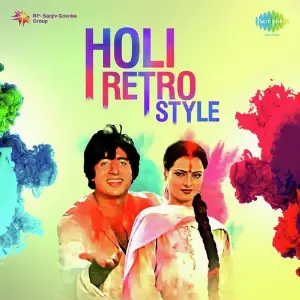 Holi Retro Style image