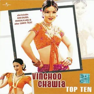 Vinchoo Chawla Top Ten image