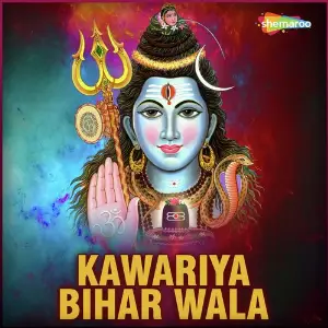 Kawariya Bihar Wala image