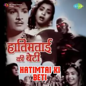 Hatimtai Ki Beti image