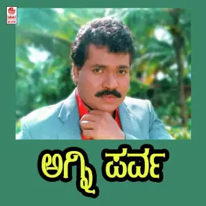 Agni Parva image